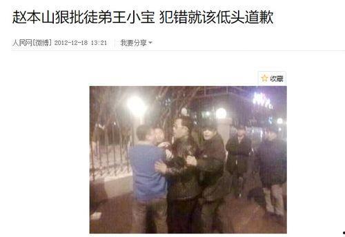 小冬徒弟爆料视频,内幕大曝光！  第2张