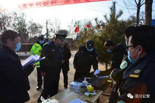 网友爆料泾川疫情情况视频,网友爆料视频揭示真实情况  第1张