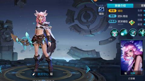 瑶上线视频爆料,揭秘游戏新内容与精彩瞬间 第2张 瑶上线视频爆料,揭秘游戏新内容与精彩瞬间 第2张